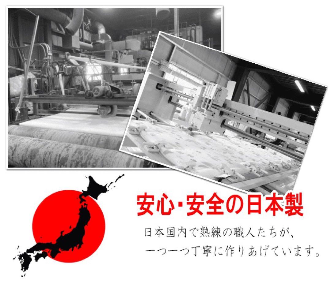 敷き布団 ダブル テイジン マイティトップ 抗菌 防臭 防ダニ 日本製