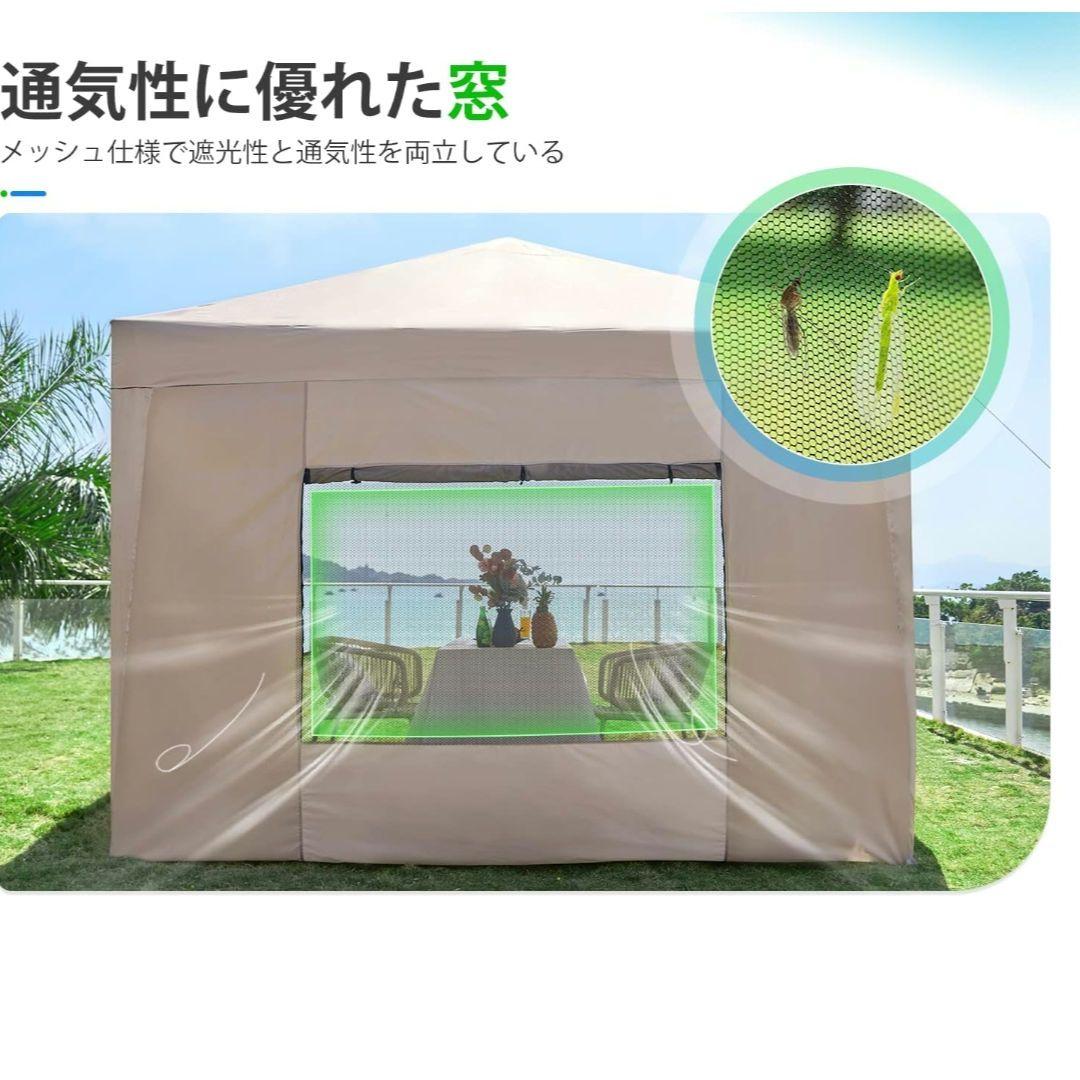 ポール式テント 約3m x 3m ベージュ