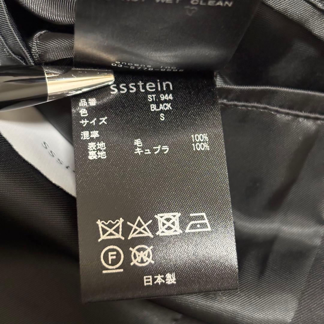 【極美品】stein OVERSIZE MULTI POCKET VEST S