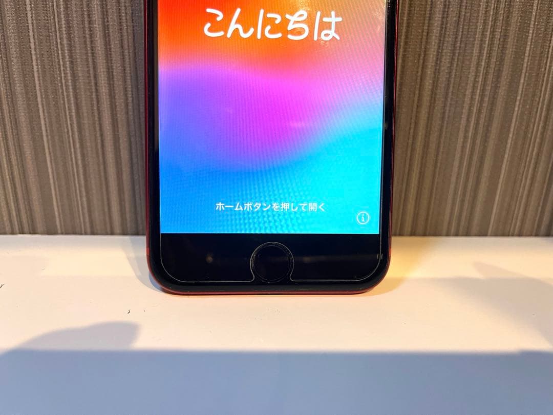 【美品】iPhoneSE 第二世代 128GB PRODUCT RED 赤色