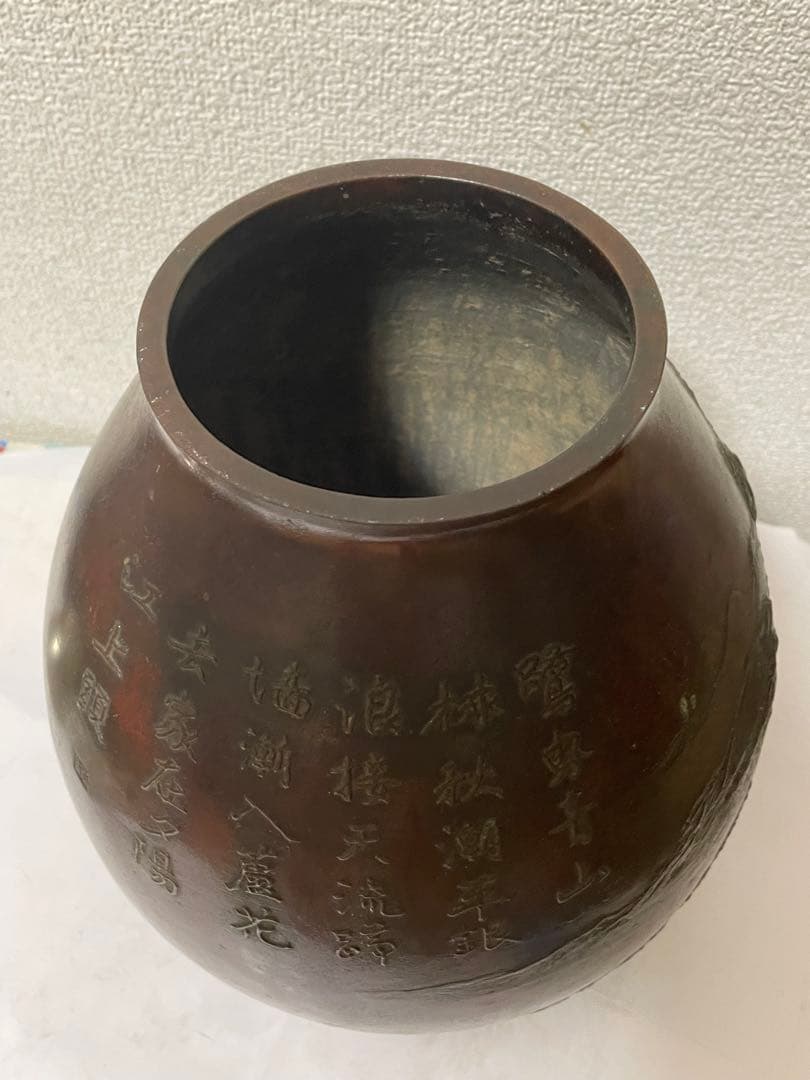 古銅　時代物　斑紫銅　花瓶　古美術　アンティーク