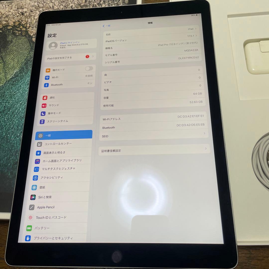 iPad Pro 12.9インチ（第2世代） 64GB / Wi-Fiモデル
