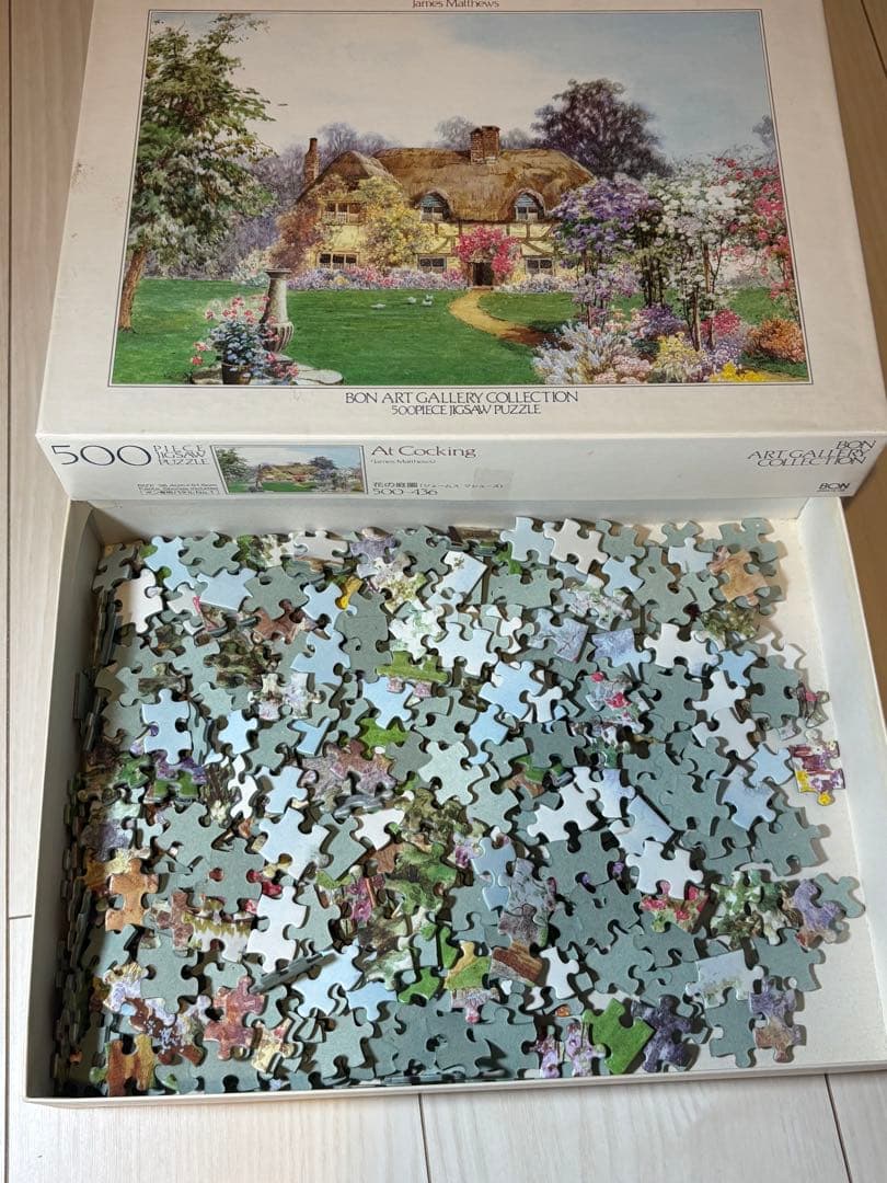 エポック　廃盤品　パズル　ボン　アートギャラリー　ジェムース　マシューズ　2点