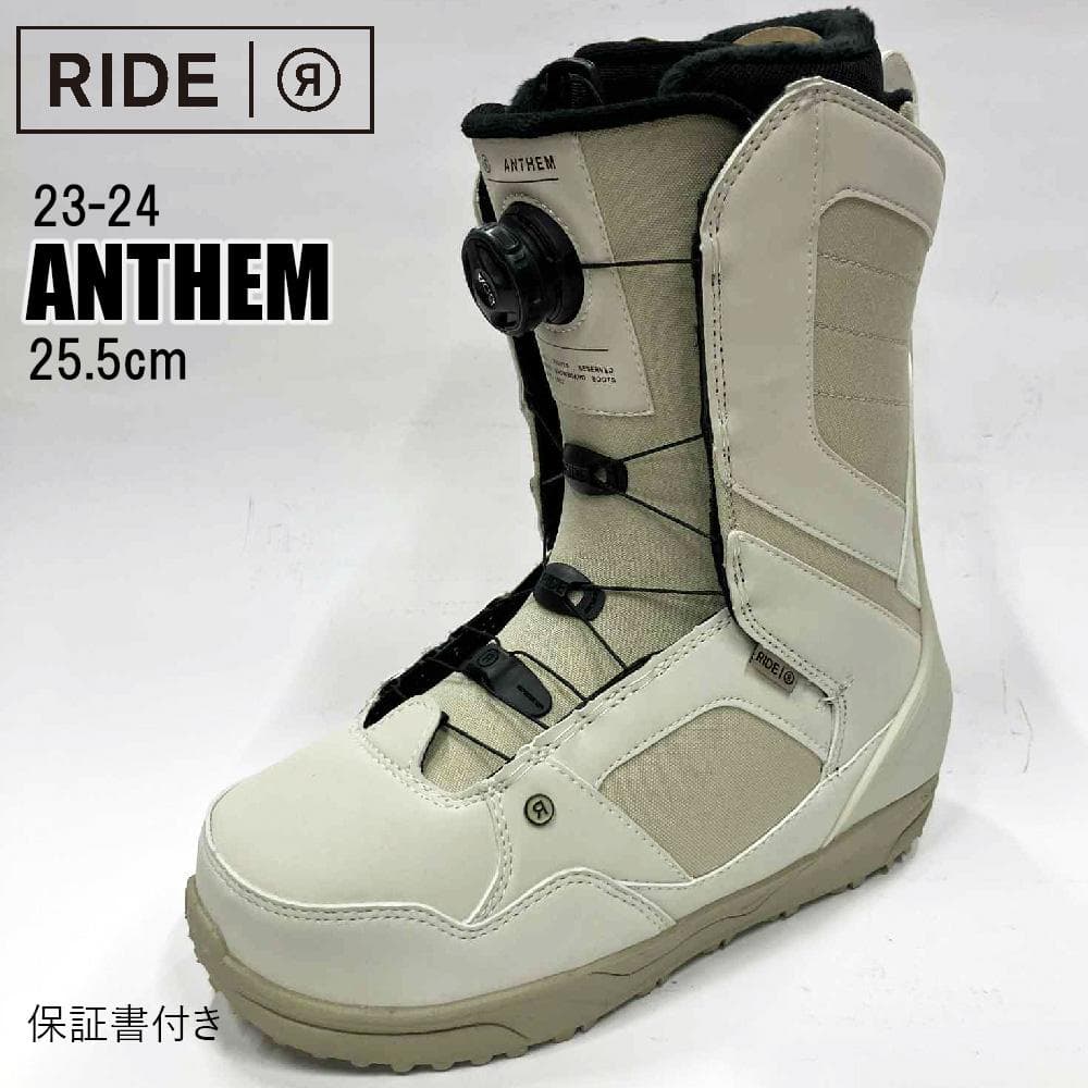 【新品】23-24 RIDE ANTHEM スノーボードブーツ 25.5cm
