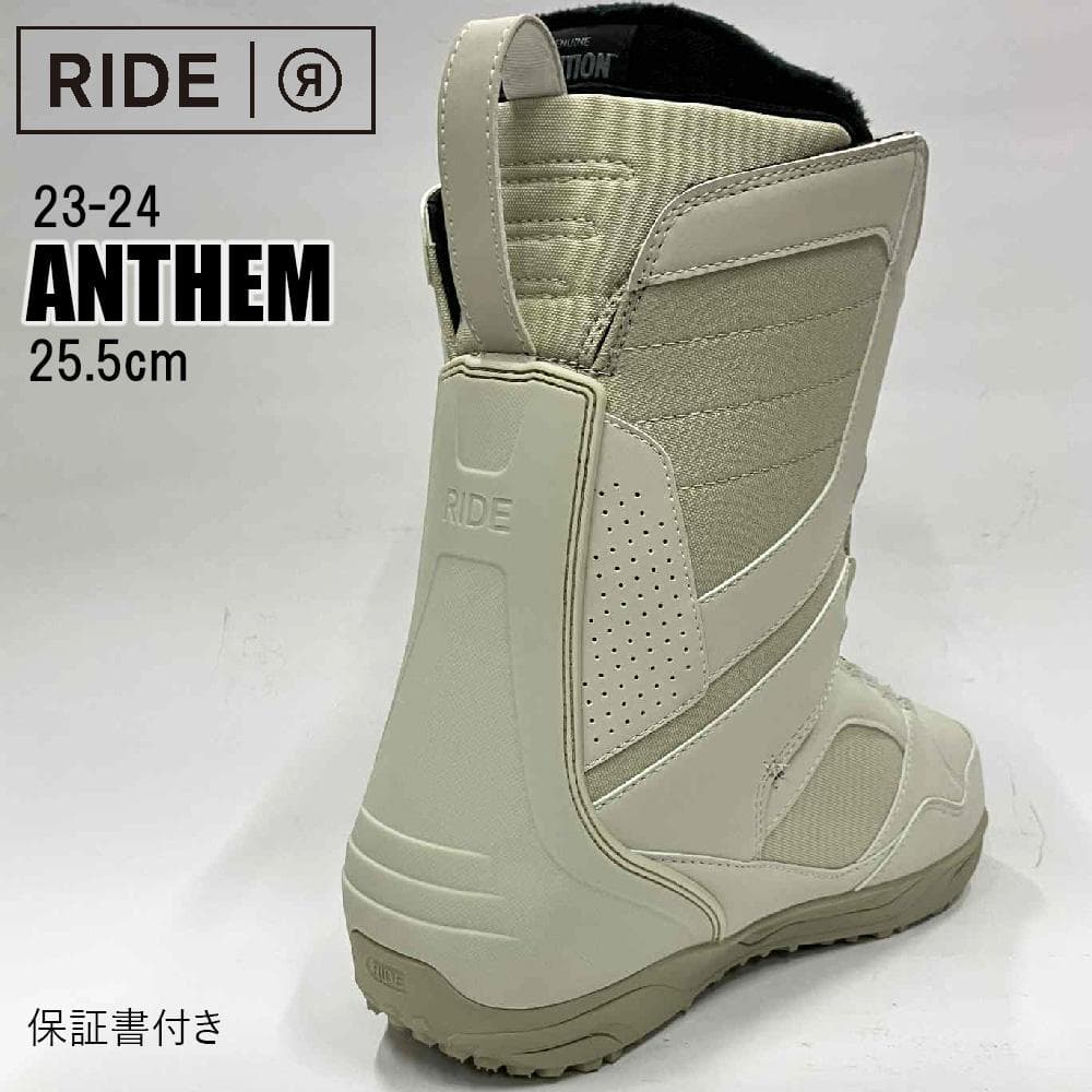 【新品】23-24 RIDE ANTHEM スノーボードブーツ 25.5cm