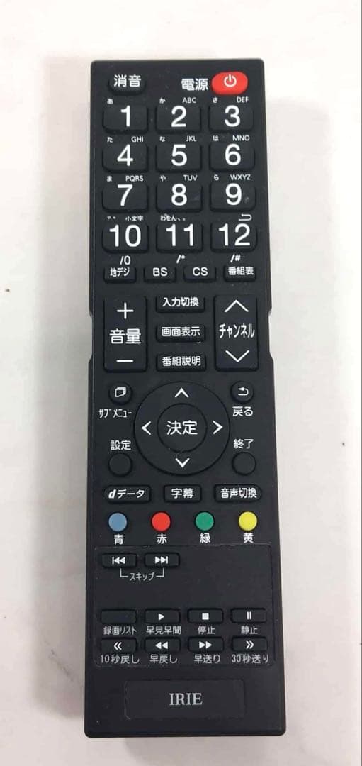 IRIE 40V 液晶テレビ FFF-TV2K40WBK2 2020年製
