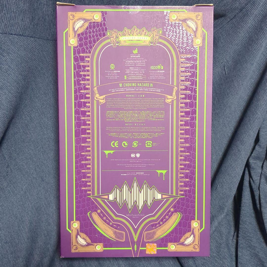 1/6 ホットトイズ スーサイド・スクワッド ジョーカー パープルコート版