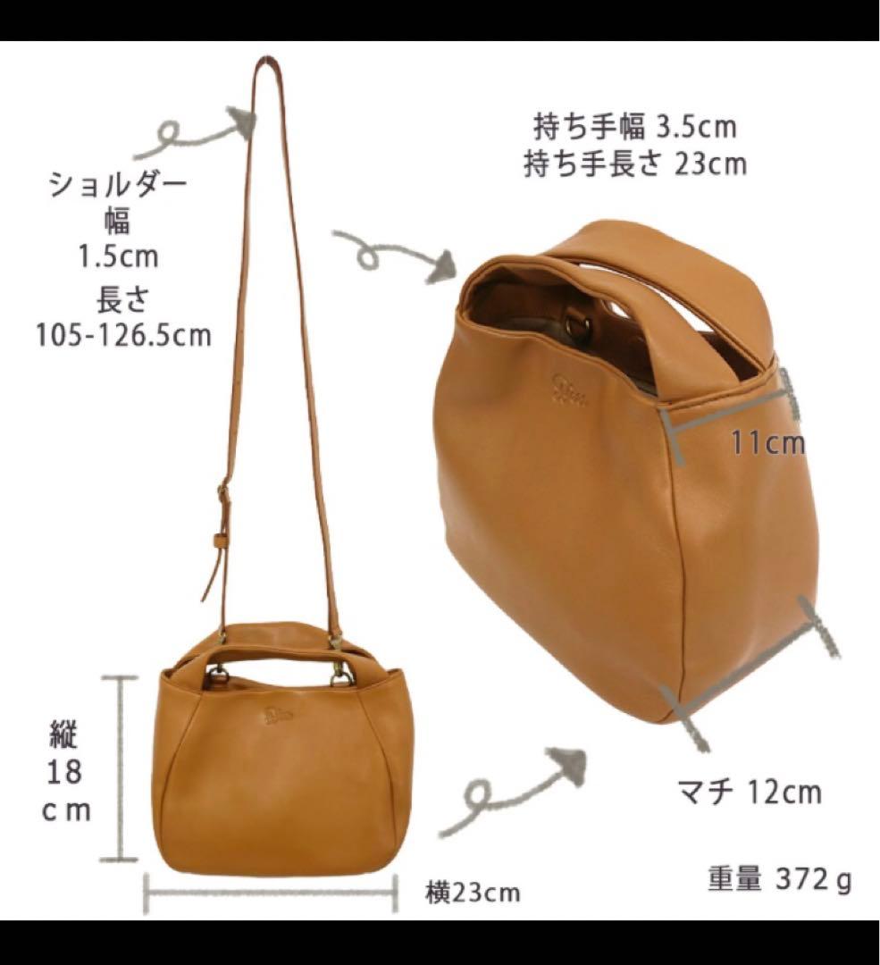 Diu 2way ショルダーバッグ　ハンドバッグ