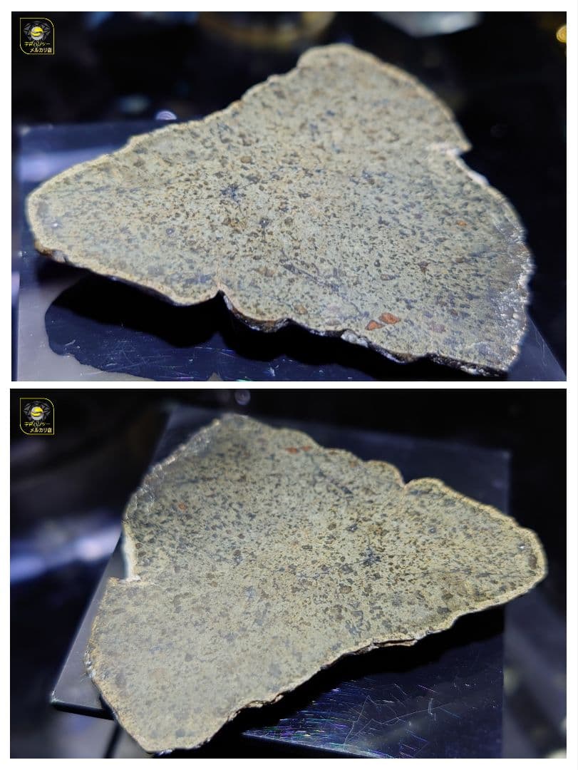 ✨火星隕石 10.89g Amgala 隕石 Mars✨