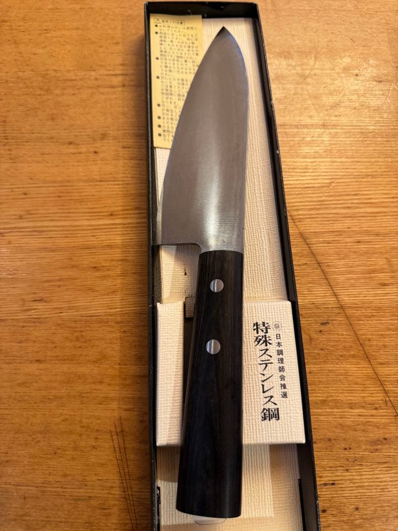 正広　出刃包丁 特別ステンレス鋼　15cm