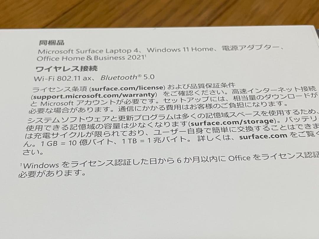 その他ノートPC本体 Microsoft Surface Laptop 4 Core i5 512G