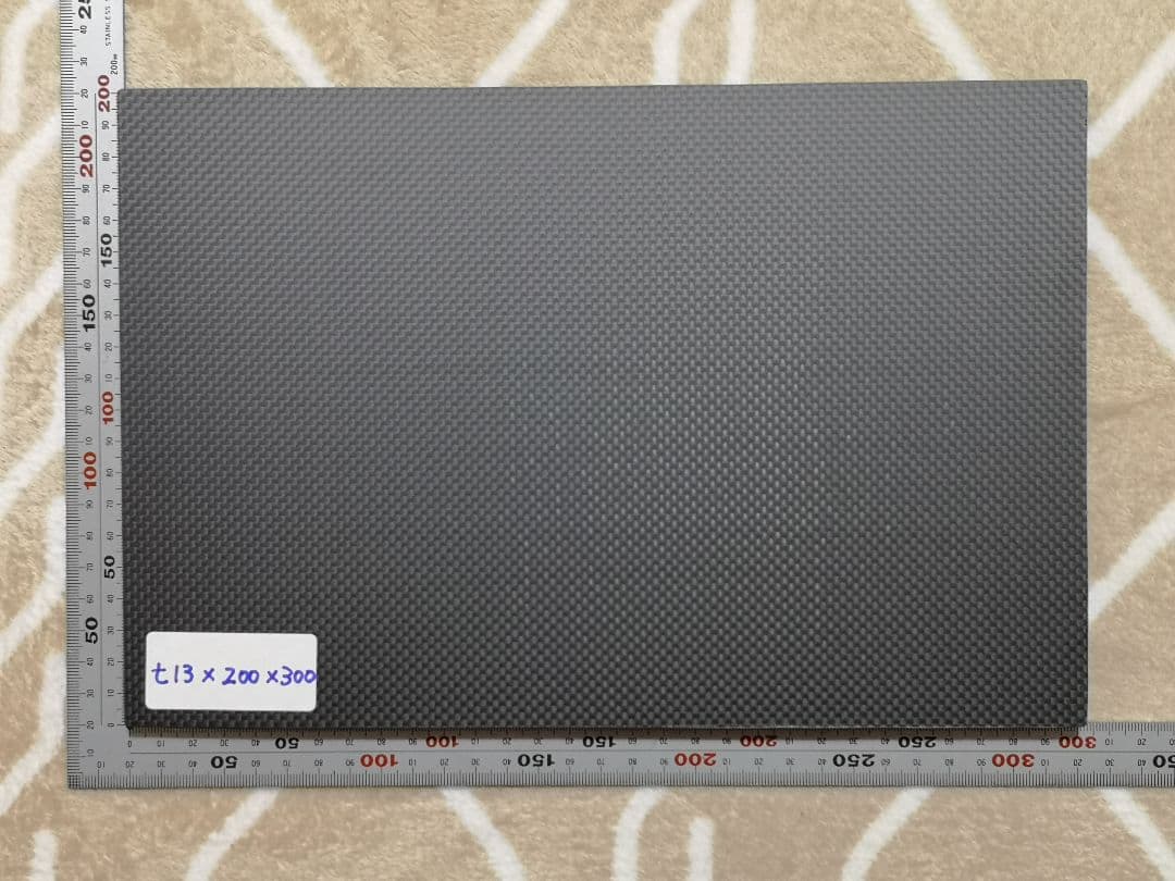1枚限定品　t13.0×200×300ミリ　【CFRP素材】ドライカーボン