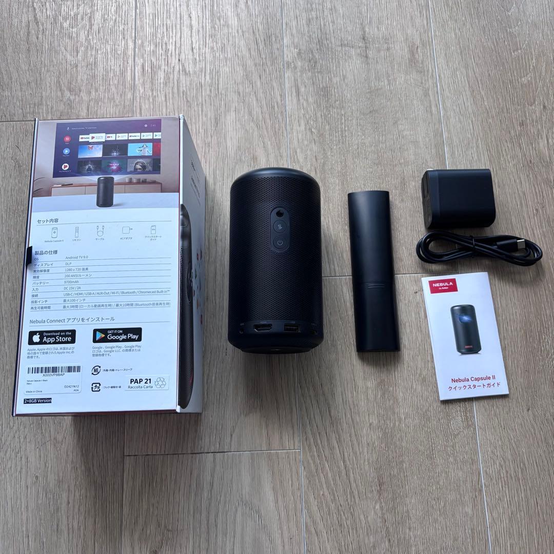 Anker Nebula Capsule II プロジェクター【ジャンク品】
