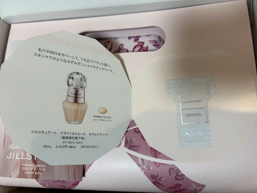 JILLSTUART リボンファッションショー　コレクション　フルセット2025