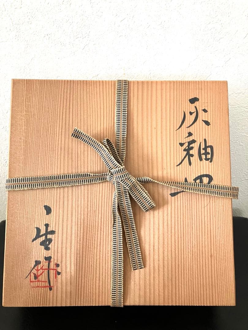 【古常滑、未使用】 江崎一生作　灰釉皿　古常滑　存古窯　常滑焼
