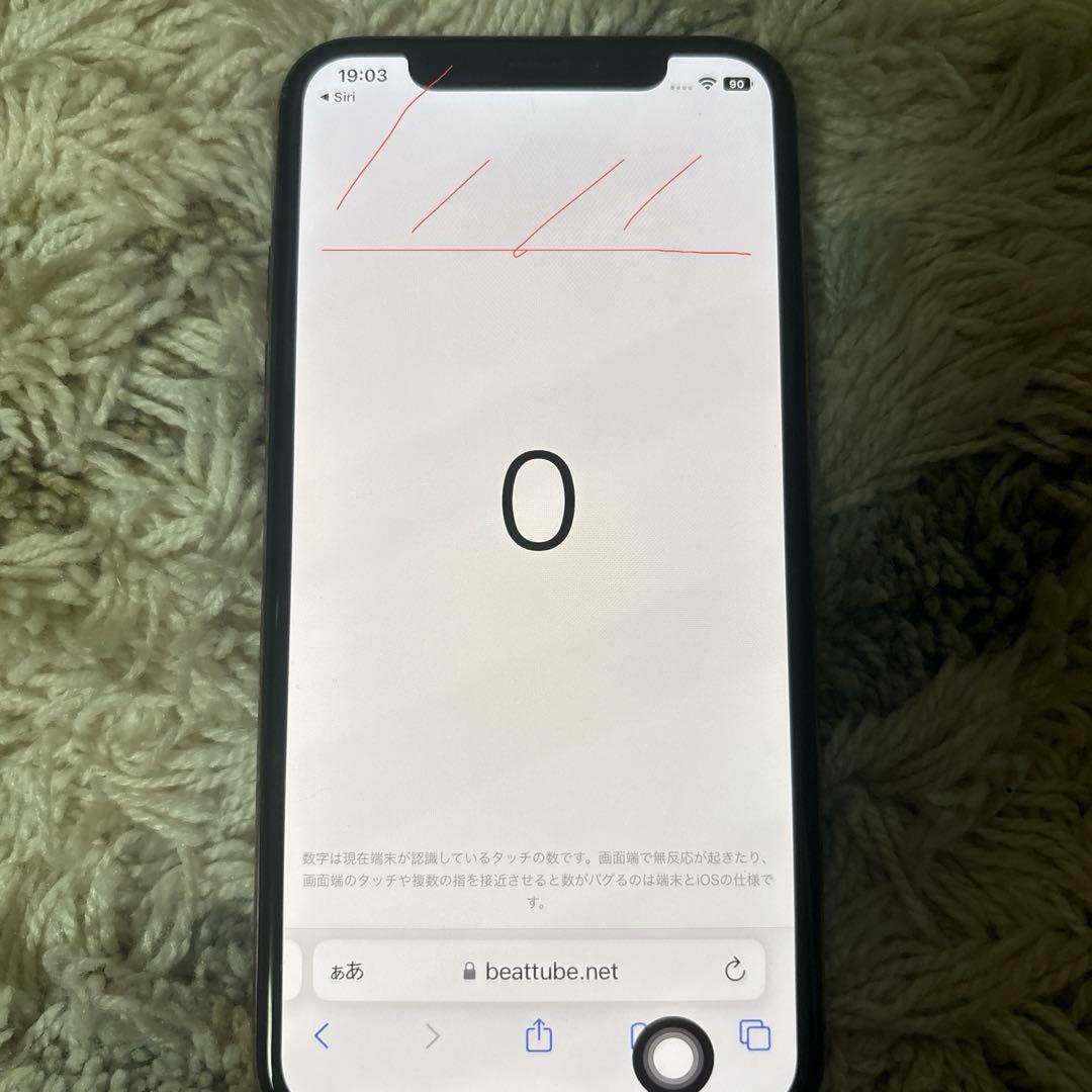 値下げしました Apple iPhone XS ゴールド 64GB ジャンク