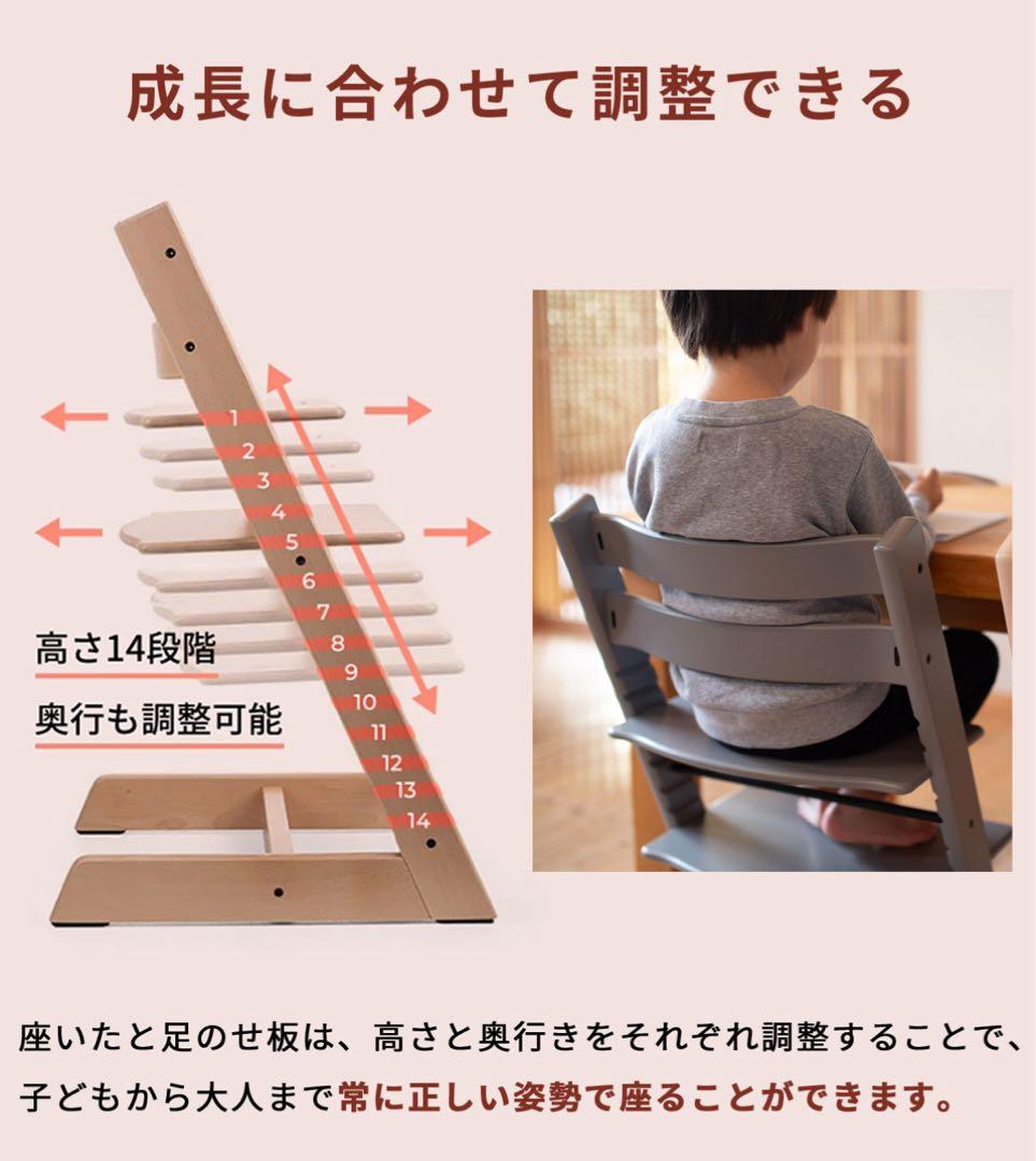 STOKKE ベビーチェア　（ベビーセット付）