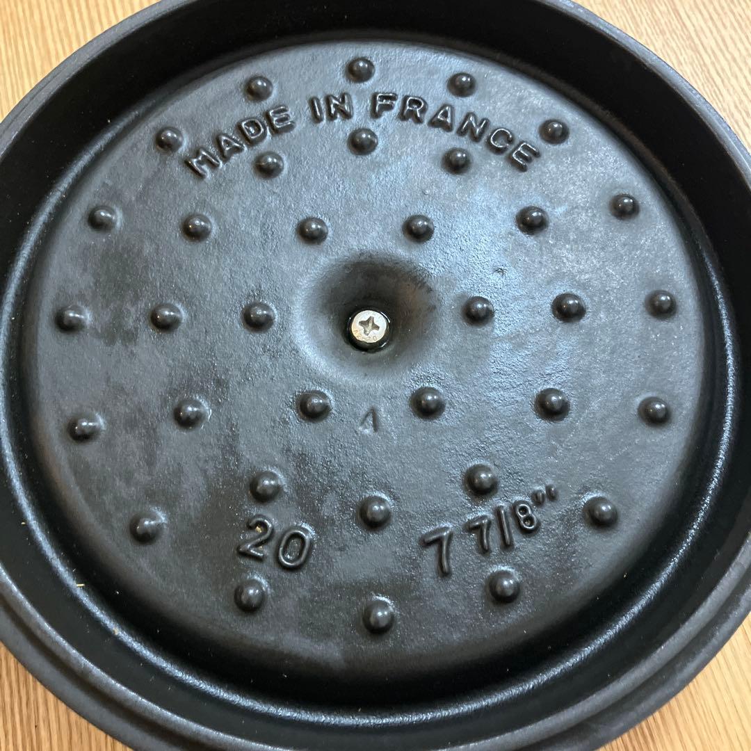 Staub ココットラウンド　20cm