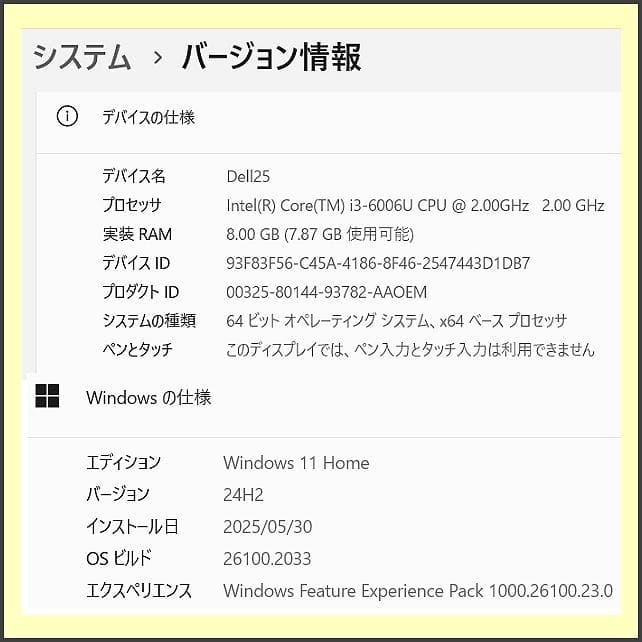 デジタルカメラ Dell Vostro 14-3468 Win11 8GB RA M MS14