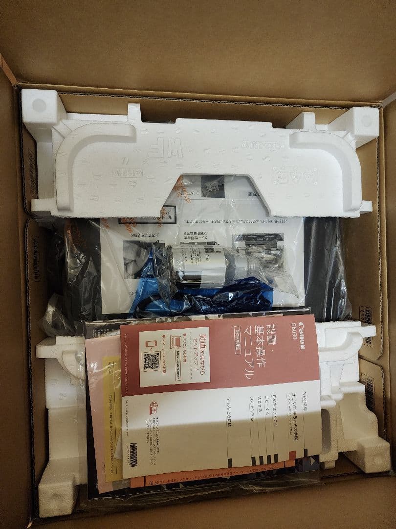 期間限定大幅値下げ！Canon G6030 プリンター・スキャナー・コピー機能