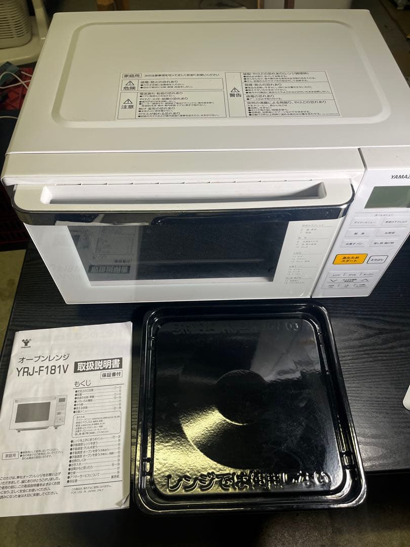 ヤマゼン YRJ-F181V 2021年製 オーブンレンジ 電子レンジ