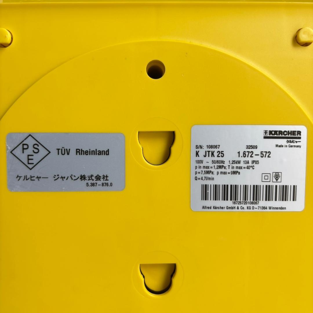 KARCHER ケルヒャー 家庭用高圧洗浄機　高圧洗浄機　JTK25 付属品付