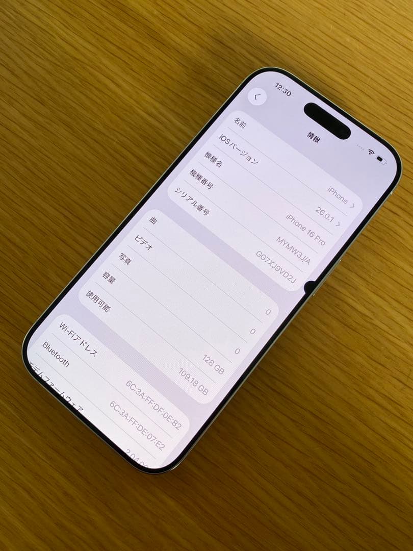 iPhone 16 Pro 128GB バッテリー94% iPhone本体