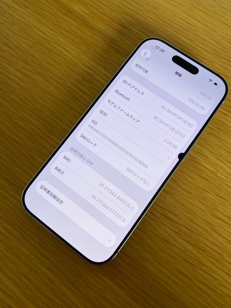 iPhone 16 Pro 128GB バッテリー94% iPhone本体