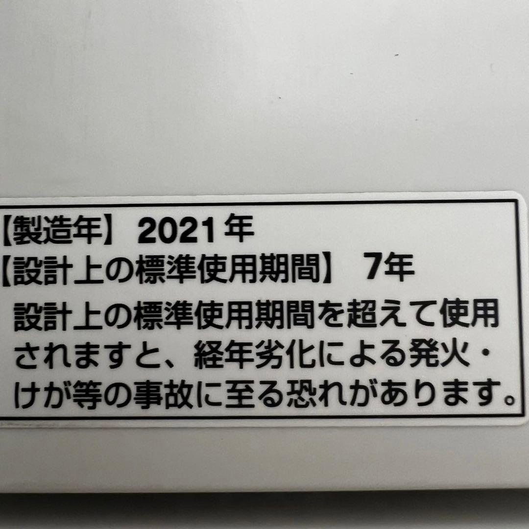 915❤️　冷蔵庫　洗濯機　レンジ　一人暮らし　家電セット　安い　中古　設置無料