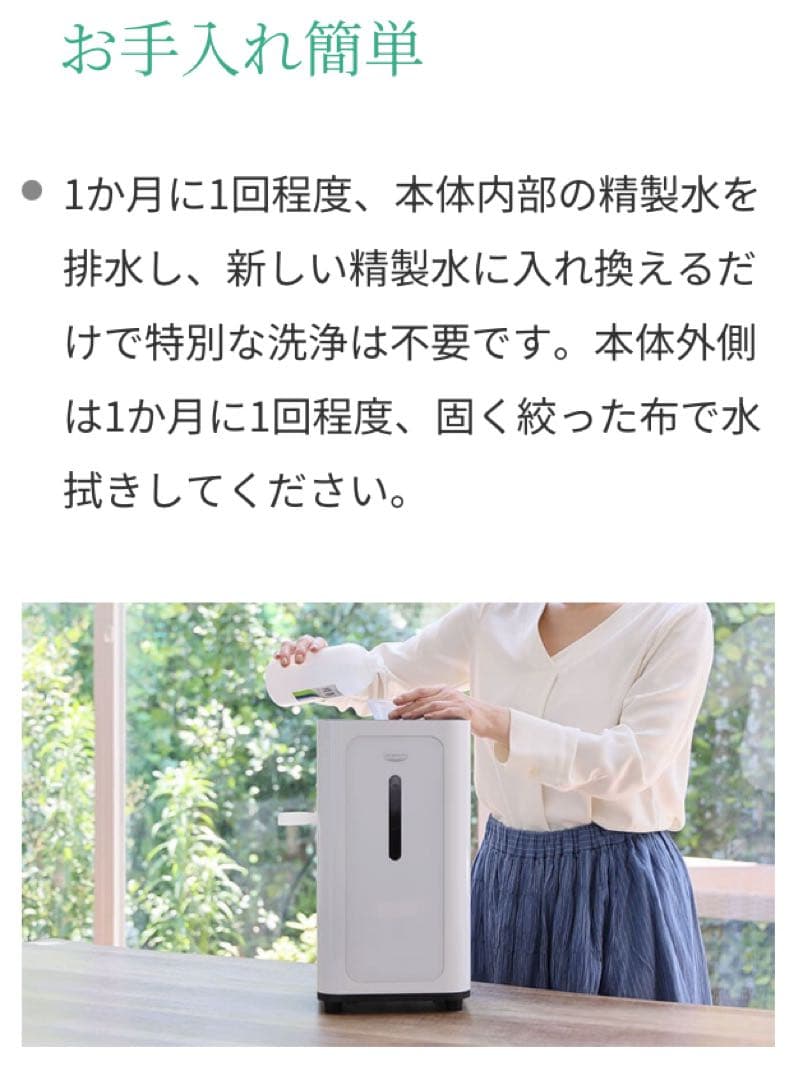 ほぼ未使用シェルスラン・プロ (水素水生成タンブラ付き) 工場メンテナンス済み