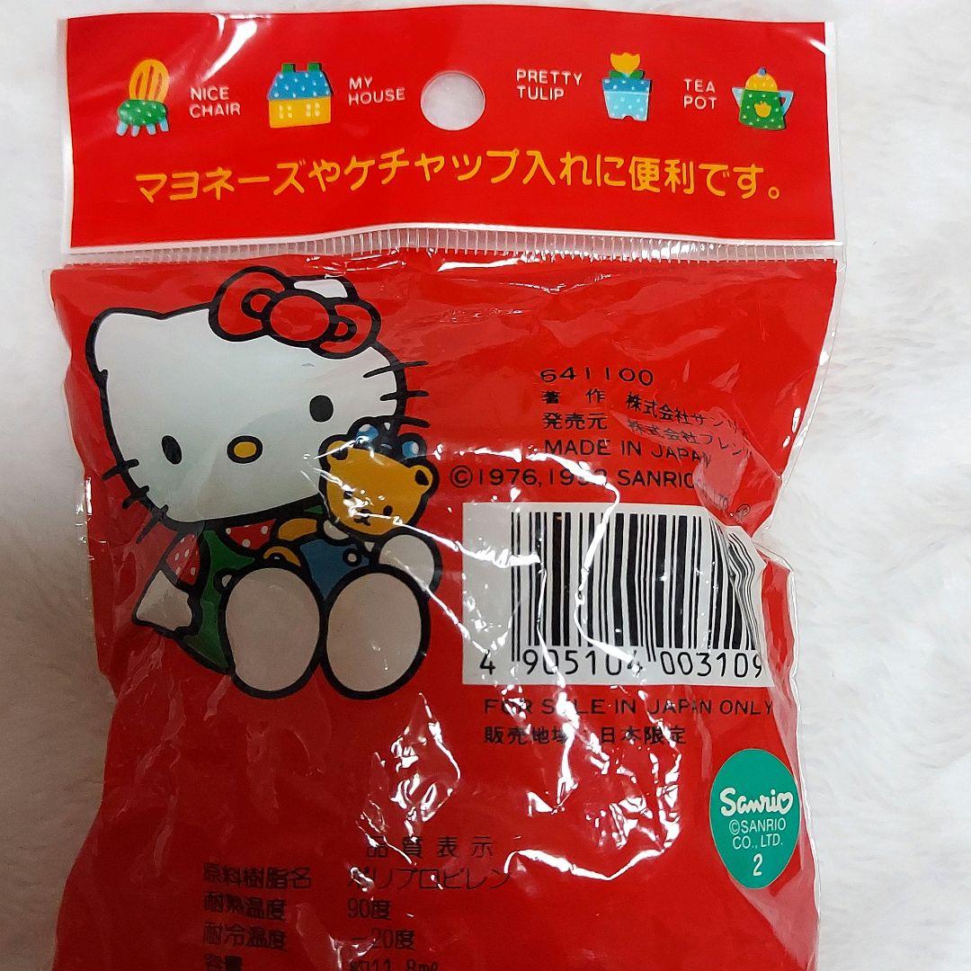 激レア☆昭和レトロキティマヨネーズカップセット 1992年製 アクセサリーケース