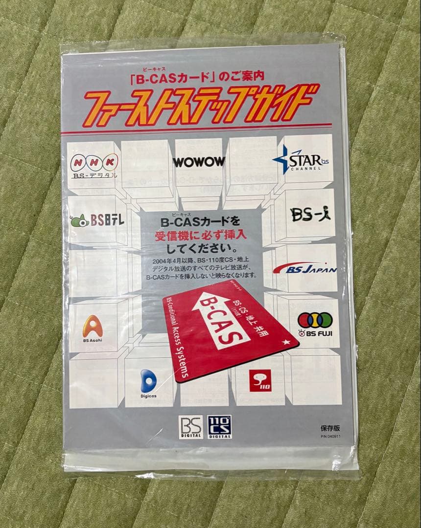 【即購入⭕️】Panasonicブラウン管テレビ32型(リモコンと取扱説明書付き)