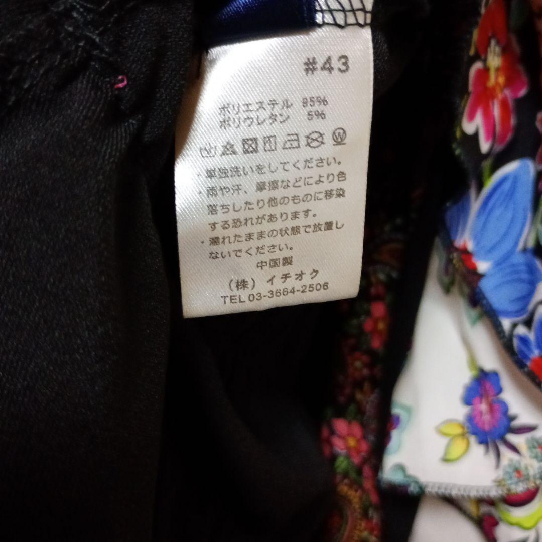 最終売りつく　フラメンコ スカート 黒とカラフルなペイズリーと花柄
