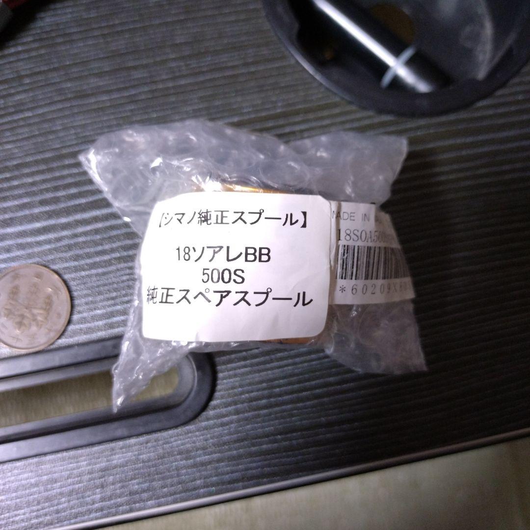 23ソアレBB S54SUL-S