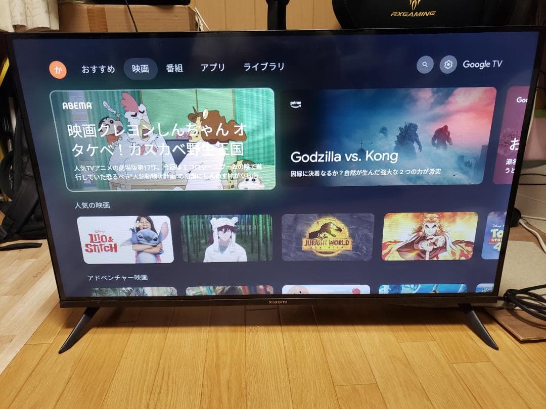Xiaomi TV Pro32インチ チューナーレステレビ