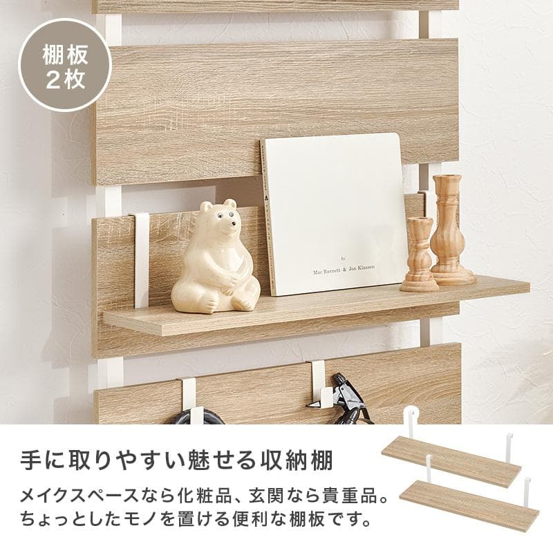 突っ張りミラー付きラック 幅60cm ホワイト/ホワイト [8351]