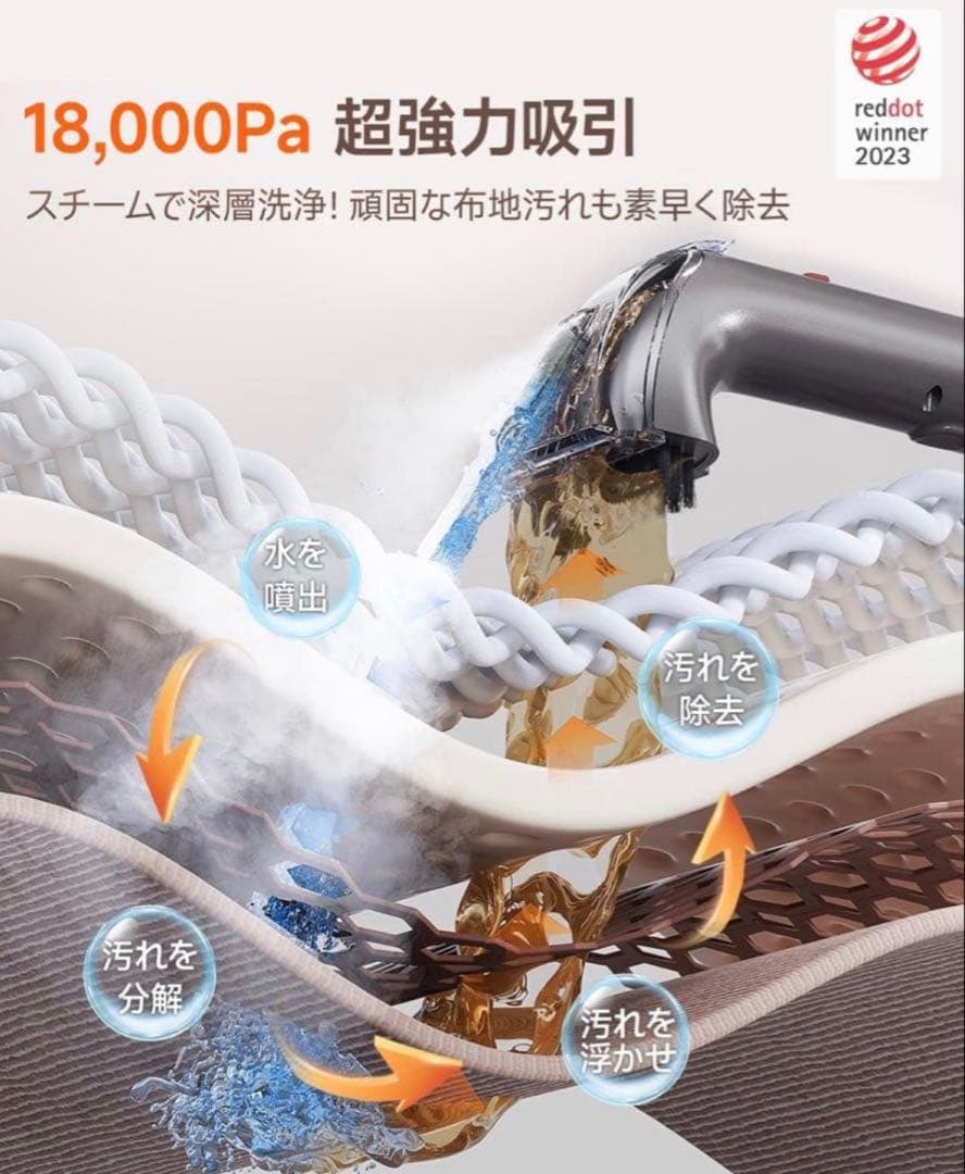 スチームクリーナー 超強吸引力カーペットクリーナー 高温リンサークリーナー