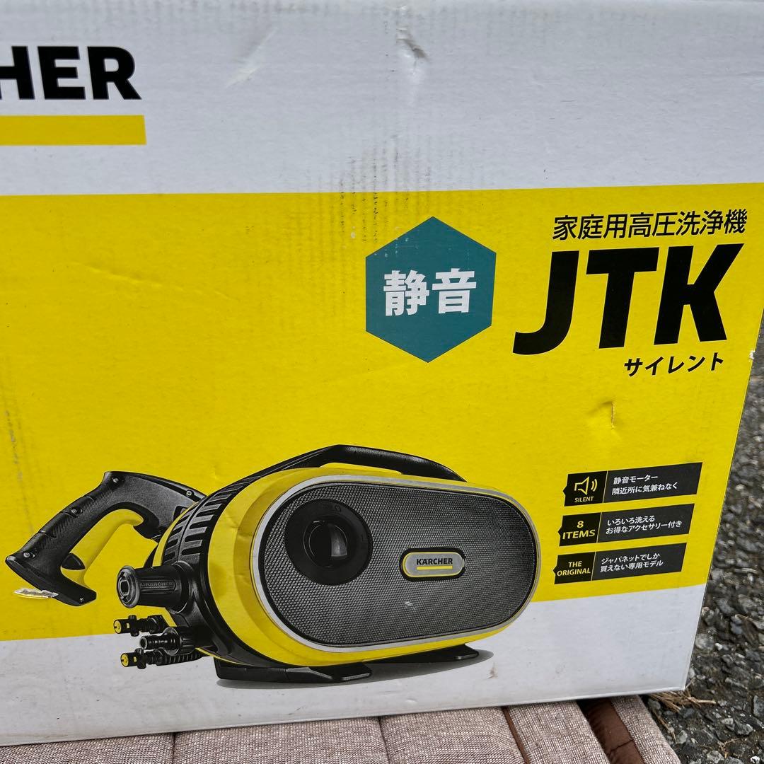 【未使用】KARCHER ケルヒャー 高圧洗浄機 JTKサイレント