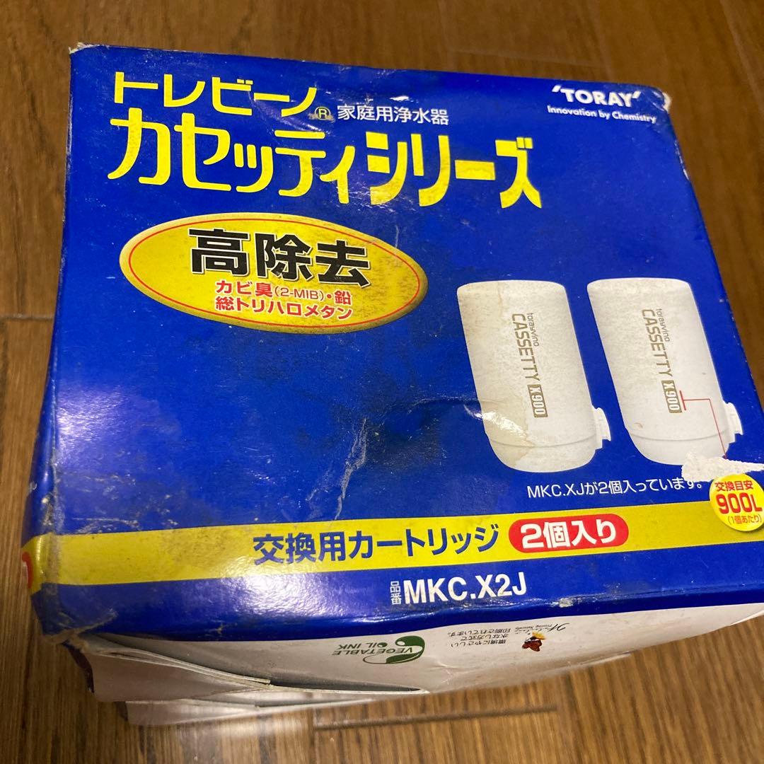 トレビーノ カセットシリーズ MKC.X2J 高除去900L 2個入×2個セット
