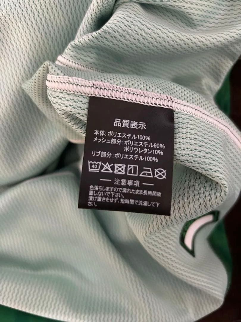 東京ヴェルディ 森田晃樹選手　正規品ユニフォーム　新品タグ付き