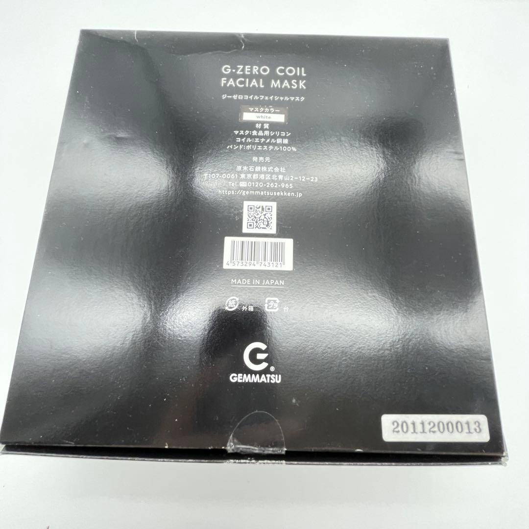 【T24】ジーゼロ　コイル フェイシャルマスク