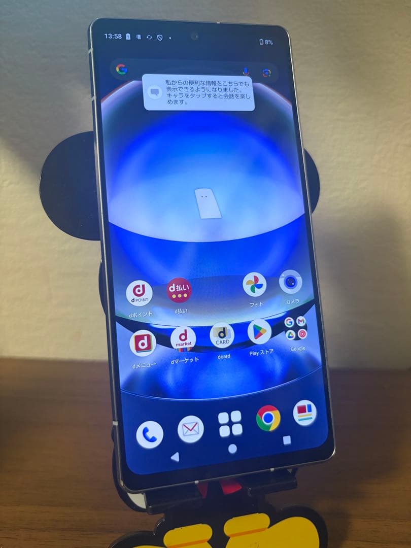 AQUOS R8 バッテリー良好