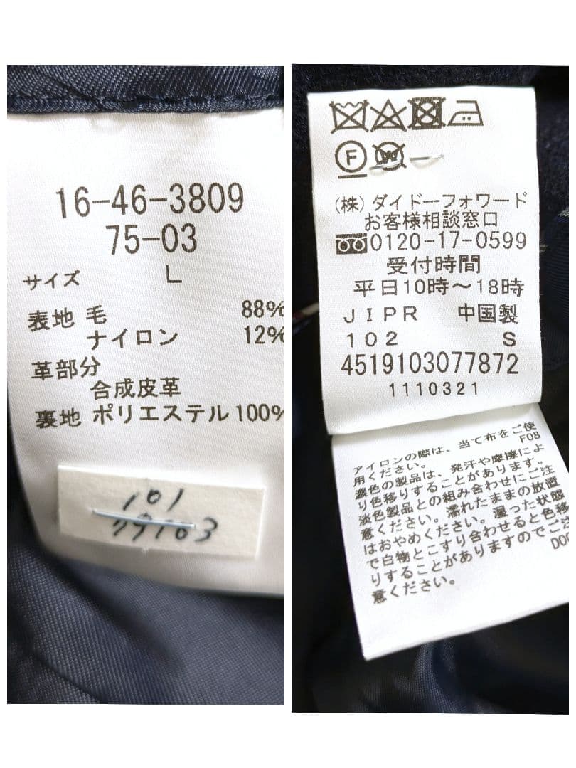 ニューヨーカー／近年もの メンズ 上質ウールダッフルコート ネイビー トグル