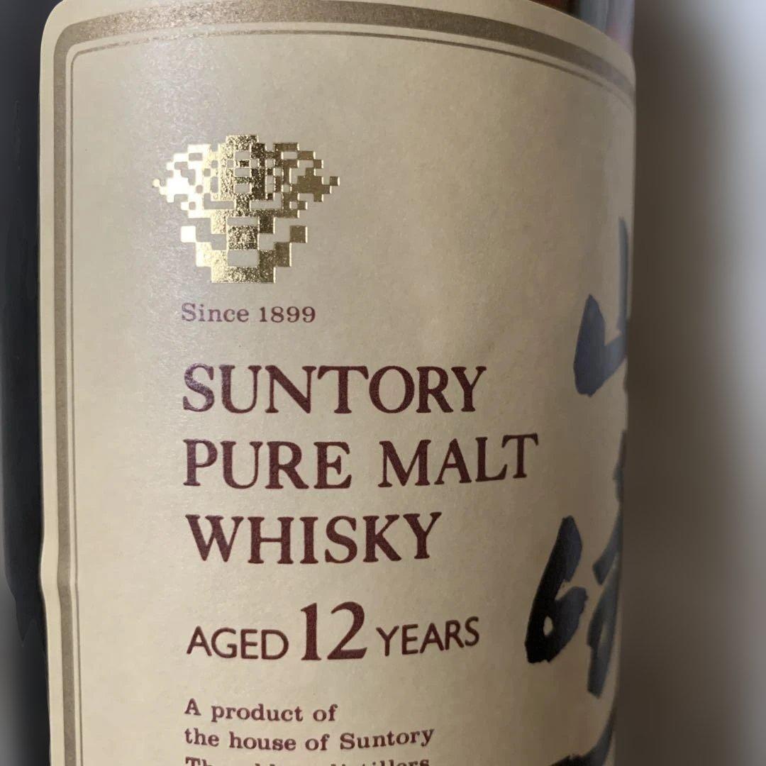 サントリー 山崎 12年 750ml　華(花)マークラベル