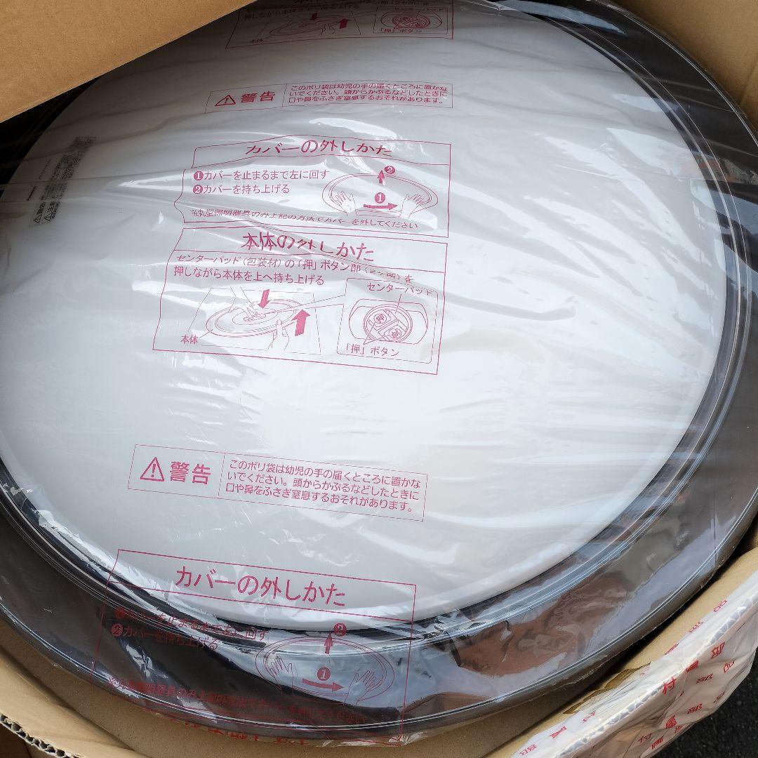 未使用 パナソニック HH-CE 1241AS シーリングライト