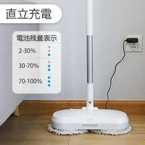 水拭き LED照明付き コードレスクリーナー