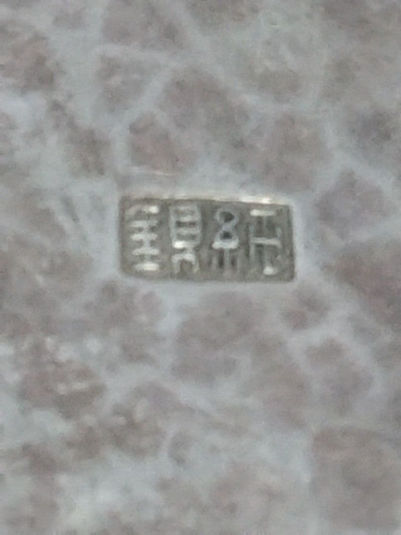 純銀製　 やんぽ　お菓子入れ　槌目模様　 茶道具　 共箱付き