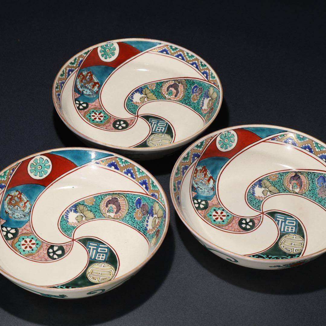 九谷庄三　捻じ文福寿なます皿5枚　骨董　九谷焼　R1475w3B2