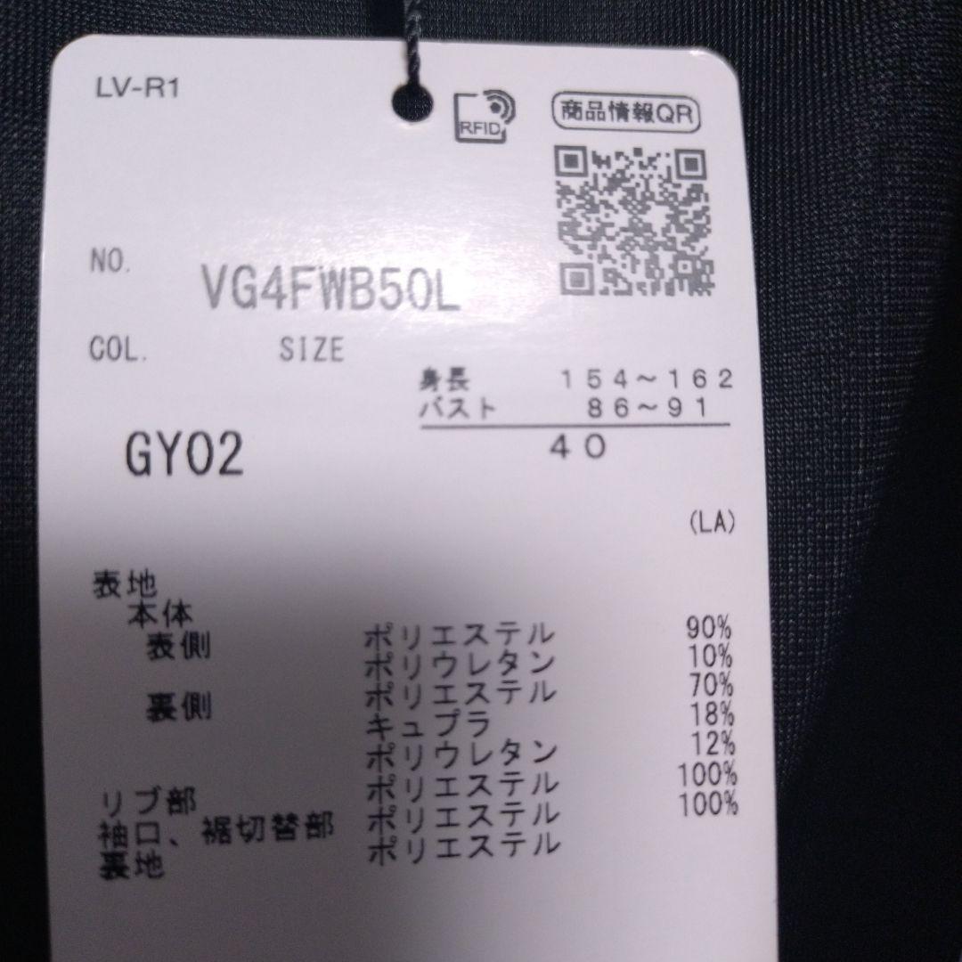 ランバンスポール　LANVIN SPORT 防寒アウター