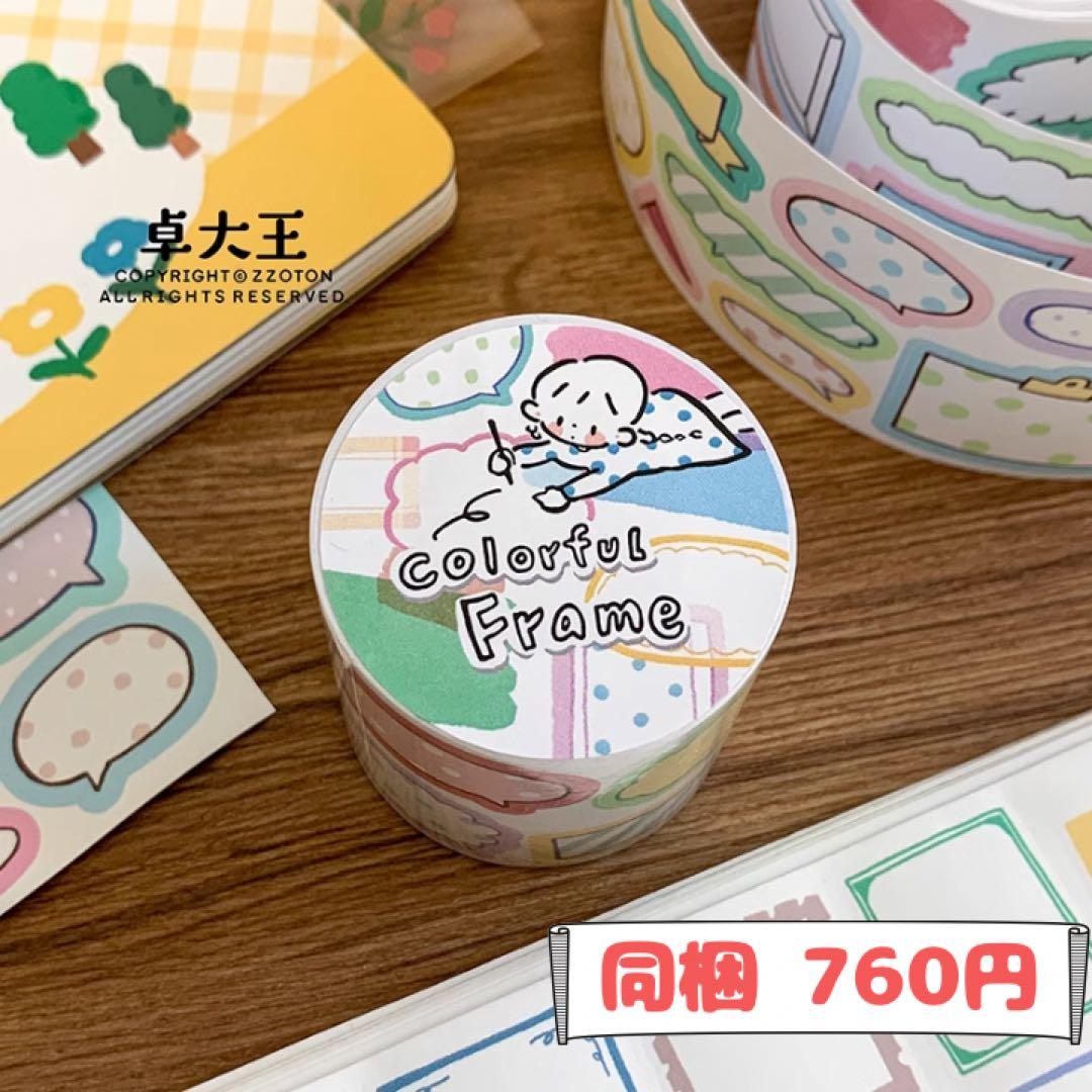 Kicco様様ご確認用ページ